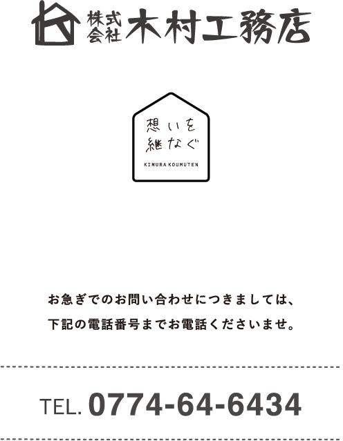 ��������WEB�T�C�g�������e�i���X���ł��B
�����f�����|���������܂����A���΂炭���҂����������B���}���ł̂��₢���킹�ɕt���܂��ẮA
���L�̓d�b�ԍ��܂ł��d�b���������܂��B